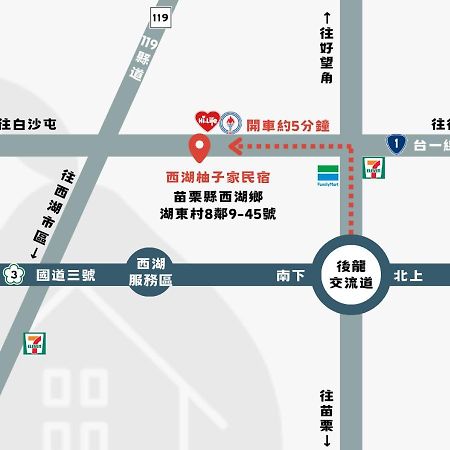 西湖柚子家民宿 Xihu  المظهر الخارجي الصورة