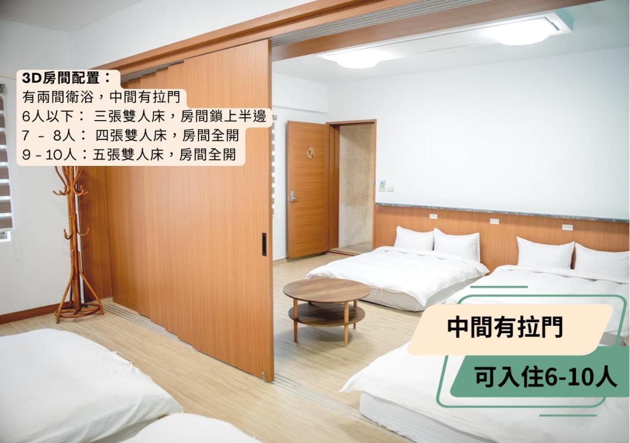 西湖柚子家民宿 Xihu  المظهر الخارجي الصورة